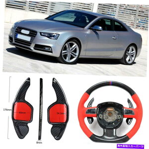 Steering Wheel Paddle Shifter �J�[�{���t�@�C�o�[�M�ADSG�X�e�A�����O�z�C�[���̃p�h���V�t�^�[�J�o�[�t�B�b�g���̂��߂̃A�E�f�BS5 12-15 Carbon Fiber Gear DSG Steering Wheel Paddle Shifter Cover Fit For Audi S5 12-15