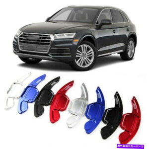 Steering Wheel Paddle Shifter XeAOzC[̃phVtggphVt^[Jo[ɃAEfBQ5 201318 Steering Wheel Shift Paddle Extension Paddle Shifters Cover For Audi Q5 2013-18