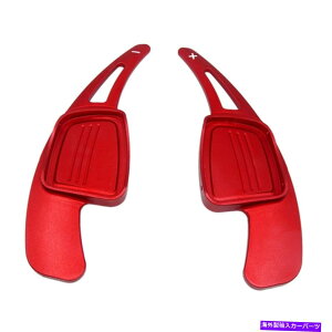 Steering Wheel Paddle Shifter AEfBA4 A5 Q7 S4 TTSbh߂2{̃XeAOzC[Vt^[phVtgg 2x Steering Wheel Shifter Paddle Shift Extension for Audi A4 A5 Q7 S4 TTS Red