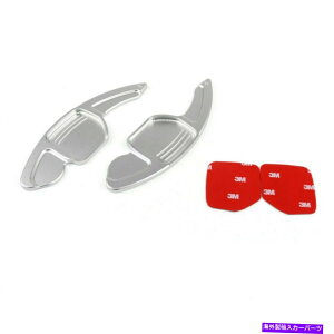 Steering Wheel Paddle Shifter u[hA~XeAOzC[̃VtgphVt^[g̓AEfBQ5Q7SILɓK܂ Blade Aluminum Steering Wheel Shift Paddle Shifter Extension Fits Audi Q5 Q7 SIL