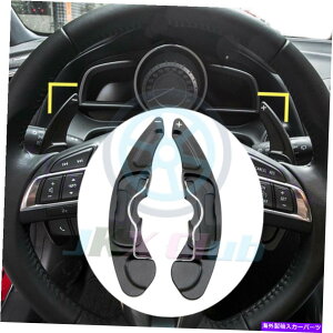 Steering Wheel Paddle Shifter }c_3̂߂6 CX3 CX4 CX5 MX5 2̃MAVt^[XeAOzC[̃Vtgphg For Mazda 3 6 CX3 CX4 CX5 MX5 2pcs Gear Shifter Steering Wheel Shift Paddle Trim