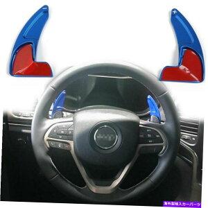 Steering Wheel Paddle Shifter �W�[�v�O�����h�`�F���L�[�̃X�e�A�����O�z�C�[���̃p�h���V�t�^�[�g���J�o�[�g�����u���[�̂��߂� For Jeep Grand Cherokee Steering Wheel Paddle Shifter Extensions Cover Trim Blue �y��