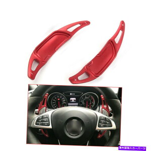 Steering Wheel Paddle Shifter AbhVt^[phĝ߂̃xcAMG SL63 GLA45 A45 C63 E63 S65 Al alloy Red Shifter Paddle Extension For Benz AMG GLA45 SL63 A45 C63 E63 S65