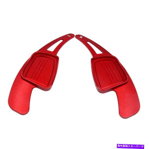 Steering Wheel Paddle Shifter Q2 S3 2016 2017��2X�X�e�A�����O�z�C�[���V�t�^�[�p�h���V�t�g�g�� 2x Steering Wheel Shifter Paddle Shift Extension for Q2 S3 2016 2017 Red �y���s�A���i�z