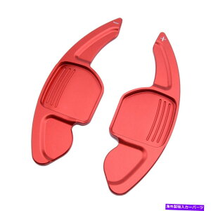 Steering Wheel Paddle Shifter AEfB̂߂ɃzC[MAVt^[tBbgXeAObhA~phVtgg Red Aluminum Paddle Shift Extensions Steering Wheel Gear Shifters Fits For Audi
