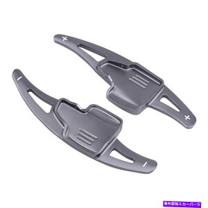 Steering Wheel Paddle Shifter tH[htH[JXVO[XeAOzC[ϑphVt^[gtBbg Gray Steering Wheel Gear Shift Paddle Shifter Extension Fit For Ford Focus New