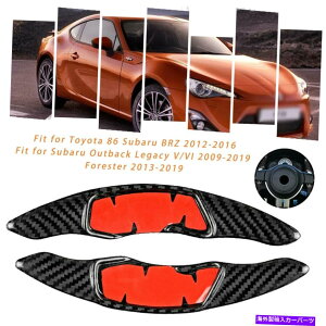 Steering Wheel Paddle Shifter XeAOzC[̃phVt^[Jo[J[{t@Co[ɂĂ̓Xog^86ubN Steering Wheel Paddle Shifters Cover Carbon Fiber For Subaru Toyota 86 Black