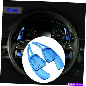 Steering Wheel Paddle Shifter u[2̃XeAOzC[MAVt^[phĝ߂̃AEfBA4L A5 S4 Q2 TT Blue 2Pcs Steering Wheel Gear Shifter Paddle Extension For Audi A4L A5 S4 Q2 TT