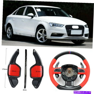 Steering Wheel Paddle Shifter J[{t@Co[MADSGXeAOzC[̃phVt^[Jo[tBbĝ߂̃AEfBA3 13-16 Carbon Fiber Gear DSG Steering Wheel Paddle Shifter Cover Fit For Audi A3 13-16