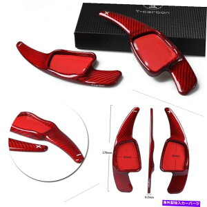 Steering Wheel Paddle Shifter 2XԂ̃XeAOzC[̊gphVt^[J[{t@Co[tBbgAEfBA3 A4 A5 2X Car Steering Wheel Extension Paddle Shifter Carbon Fiber Fit Audi A3 A4 A5