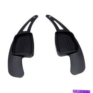 Steering Wheel Paddle Shifter AEfBA4 A5 Q2 S3 TTSubN̂߂2{̃XeAOzC[Vt^[phVtgg 2x Steering Wheel Shifter Paddle Shift Extension for Audi A4 A5 Q2 S3 TTS Black