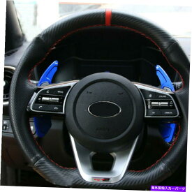 Steering Wheel Paddle Shifter 起亜K3 CEED CD青い車のステアリングホイールのパドルシフター拡張カバーに For Kia K3 CEED CD Blue Car Steering Wheel Paddle Extension Shifters Cover