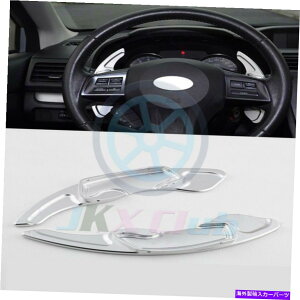 Steering Wheel Paddle Shifter XoFR-Sg^GT86N[VtgphXeAOzC[Vt^[DSG̕ɂ For Subaru FR-S Toyota GT86 Chrome Shift Paddle Steering Wheel Shifter DSG Part