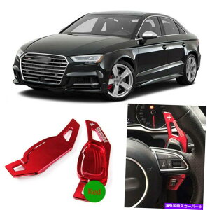 Steering Wheel Paddle Shifter 2XeAOzC[DSGphVt^[̊ĝ߂ɃAEfBS3 15-17AhI 2pcs Alloy Add-On Steering Wheel DSG Paddle Shifters Extension For Audi S3 15-17