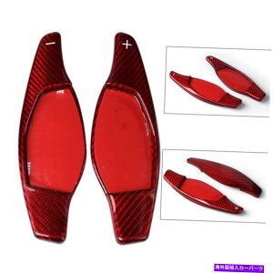 Steering Wheel Paddle Shifter XeAOzC[̃VtgphVt^[gbhtBbĝ߂̃AEfBR8 RS3 RS4 RS5 TT Steering Wheel Shift Paddle Shifter Extension Red Fit For Audi R8 RS3 RS4 RS5 TT