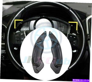 Steering Wheel Paddle Shifter {{S60L / 80 V40 / 60 XC60 / C70 2Vtgo[phnhVt^[p For Volvo S60L/80 V40/60 XC60/C70 2Pcs Shift Lever Paddle Steering Wheel Shifter