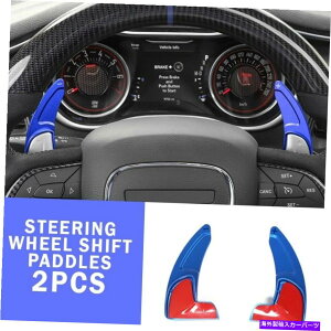 Steering Wheel Paddle Shifter �_�b�W�`���[�W���[15+�u���[�X�e�A�����O�z�C�[���̃V�t�g�p�h���V�t�^�[�g���g�����̂��߂̓K�� Fit for Dodge Charger 15+ Blue Steering Wheel Shift Paddle Extended Shifter Trim �y���s