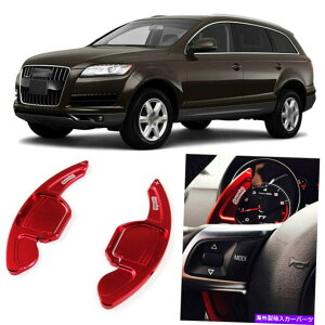 Steering Wheel Paddle Shifter 2XeAOzC[DSGphVt^[ĝ߂̃AEfBQ7 2010AhI 2pcs Alloy Add-On Steering Wheel DSG Paddle Shifters Extension For Audi Q7 2010