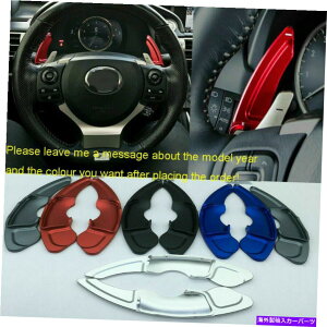 Steering Wheel Paddle Shifter NTXNX RC RCFɂĂ14-16 13-16XeAOzC[̃VtgphVt^[ĝł For Lexus NX RC RCF 14-16 IS 13-16 Steering Wheel Shift Paddle Shifter Extension