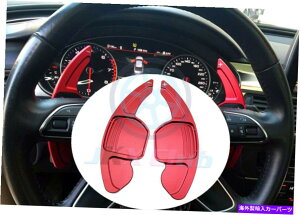 Steering Wheel Paddle Shifter AEfBA3p/ 4/5/6/7/8 TT S3 S5 S6 DSG 2PCSVtgphXeAOzC[Vt^[ For Audi A3/4/5/6/7/8 TT S3 S5 S6 DSG 2PCS Shift Paddle Steering Wheel Shifter