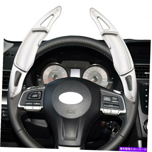 Steering Wheel Paddle Shifter 合金シフターパドルのためにトヨタGT86サイオンFR-SスバルBRZステアリングホイールカバー Alloy Shifter Paddle For Toyota GT86 Scion FR-S Subaru BRZ Steering Wheel Cover