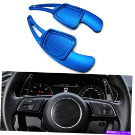 Steering Wheel Paddle Shifter ステアリングホイールのシフトパドルシフターについてアウディA3 A4L A5 A6L S3 S4 Q2 Q5L Q7ブルー Steering Wheel Shift Paddle Shifter For Audi A3 A4L A5 A6L S3 S4 Q2 Q5L Q7 Blue