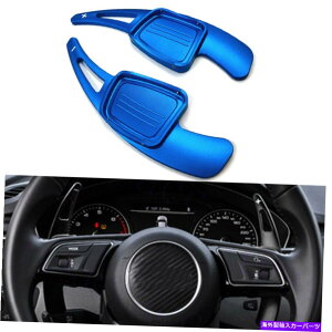 Steering Wheel Paddle Shifter XeAOzC[̃VtgphVt^[ɂăAEfBA3 A4L A5 A6L S3 S4 Q2 Q5L Q7u[ Steering Wheel Shift Paddle Shifter For Audi A3 A4L A5 A6L S3 S4 Q2 Q5L Q7 Blue