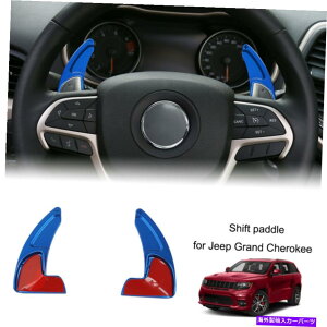 Steering Wheel Paddle Shifter �W�[�v�O�����h�`�F���L�[2014+�u���[�̂��߂̎Ԃ̃X�e�A�����O�z�C�[���̃p�h���V�t�^�[�����J�o�[ Car Steering Wheel Shifter Paddle Decor Cover for Jeep Grand Cherokee 2014+ Blue �y��