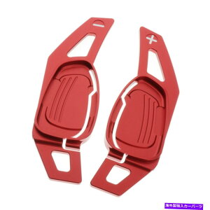 Steering Wheel Paddle Shifter AEfBS3 S6 RS5XeAOzC[DSGphVt^[gLbgbh߂̓K Fit for Audi S3 S6 RS5 Steering Wheel DSG Paddle Extensions Shifter Kits Red