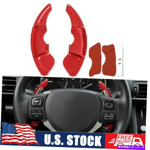 Steering Wheel Paddle Shifter yAԂԂ̃XeAOzC[̃phVt^[ĝ߂̃NTXRC IS NX 15-16 Pair Red Car Steering Wheel Shifter Paddle Extension For Lexus RC IS NX 15-16