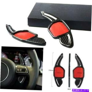 Steering Wheel Paddle Shifter XeAOzC[̃VtgphVt^[gJ[{t@Co[̂߂ɃAEfBA3 A5 Q7 S6 Steering Wheel Shift Paddle Shifter Extension Carbon Fiber For Audi A3 A5 Q7 S6