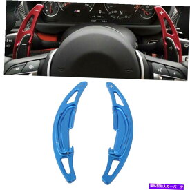 Steering Wheel Paddle Shifter ステアリングホイールのシフトBMW M2 M3 M4 M5 M6 X5Mブルー用パドルシフタートリムカバー Steering Wheel Shift Paddle Shifter Trim Cover for BMW M2 M3 M4 M5 X5M M6 Blue