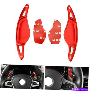 Steering Wheel Paddle Shifter BMW X3 X4 M5 2018�N����2020�N�̂��߂̃p�h���X�e�A�����O�z�C�[���V�t�^�[�g���V�t�g Shift Paddle Steering Wheel Shifter Extension for BMW X3 X4 M5 2018-2020 �y���s�A���i�z