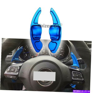 Steering Wheel Paddle Shifter �}�b�g�u���[�A���~�X�e�A�����O�z�C�[���̃V�t�g�p�h��DSG�g���̂��߂�VW GTI�W�F�b�^ Matte Blue Aluminum Steering Wheel Shift Paddle DSG Extension For VW GTI Jetta �y���s�A���i�z