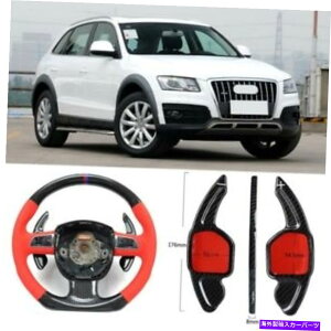 Steering Wheel Paddle Shifter J[{t@Co[MADSGXeAOzC[̃phVt^[Jo[tBbgpAEfBQ5 10-12 Carbon Fiber Gear DSG Steering Wheel Paddle Shifter Cover Fit For Audi Q5 10-12