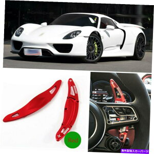 Steering Wheel Paddle Shifter �����X�e�A�����O�A�h�I���z�C�[��DSG�p�h���V�t�^�[�g���̂��߂̃|���V�F918 15-17 Alloy Add-On Steering Wheel DSG Paddle Shifters Extension For Porsche 918 15-17 �y���s�A���i�z