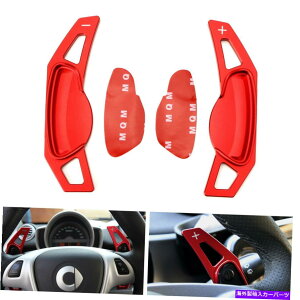 Steering Wheel Paddle Shifter 818AX}[gFortwoFOR4̂߂ɃbhA~XeAOzC[phVt^[g Red Aluminum Steering Wheel Paddle Shifter Extension For 08-18 Smart Fortwo For4