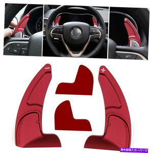Steering Wheel Paddle Shifter CeAXeAOphVt^[NCbN[X̊ĝ߂ɃW[vOh`FL[ Interior Steering Paddle Shifter Quick Release Extension For Jeep Grand Cherokee