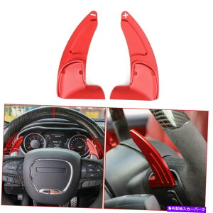 Steering Wheel Paddle Shifter bhA~XeAOzC[AVtgph́A[d15+č̂߂̃Vt^[g܂ Red Aluminum Steering Wheel Shift Paddle Extended Shifter for Charger 15+ US