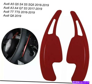 Steering Wheel Paddle Shifter 2PCSXeAOzC[̃VtgphVt^[ĝ߂̃AEfBA3 A4 Q7 S3bh 2PCs Steering Wheel Shift Paddle Shifter Extension For Audi A3 A4 Q7 S3 Red