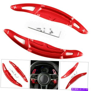 Steering Wheel Paddle Shifter XeAOzC[DGSVtgphVt^[ĝ߂̃|VF911 201518bhI Steering Wheels DGS Shift Paddle Shifter Extension For Porsche 911 2015-18 Red!