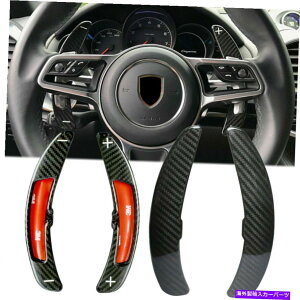 Steering Wheel Paddle Shifter �|���V�F911 718 Macan 918�X�p�C�_�[�̂��߂ɃJ�[�{���t�@�C�o�[PDK�p�h���V�t�^�[�g�� Carbon Fiber PDK Paddle Shifter Extension for Porsche 911 718 Macan 918 Spyder �y���s�A���i�z