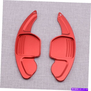 Steering Wheel Paddle Shifter bhA~XeAOzC[̃phVt^[gtBbĝ߂̃AEfBA4L A6 A6LQ3 Red Aluminum Steering Wheel Paddle Shifter Extension Fit For Audi A4L A6 A6L Q3