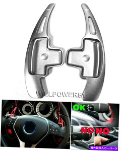 Steering Wheel Paddle Shifter DF̃A~VtgphXeAOzC[g12-14 W218 CLS550̂߂ Gray Aluminium Shift Paddle Steering Wheel Extension For 12-14 W218 CLS550