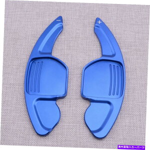 Steering Wheel Paddle Shifter Ԃ̃XeAOzC[̃VtgphVt^[gJo[tBbĝ߂̃AEfBA4L A6 A6L Blue Car Steering Wheel Shift Paddle Shifter Trim Cover Fit For Audi A4L A6 A6L