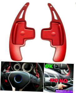 Steering Wheel Paddle Shifter 12-14 W218 CLS550̂߂ɃbhA~̃VtgphXeAOzC[g Red Aluminium Alloy Shift Paddle Steering Wheel Extension For 12-14 W218 CLS550