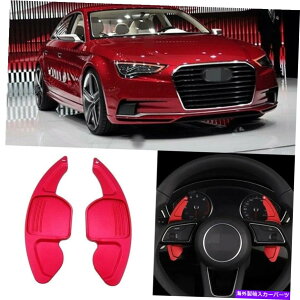 Steering Wheel Paddle Shifter XeAOzC[̊gVt^[A~VtgphAEfBA3 S3 A4Lv Steering Wheel Extension Shifters Aluminum Shift Paddles For AUDI A3 S3 A4 cupra