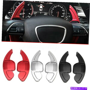 Steering Wheel Paddle Shifter AEfBA4 B8 A5 S5Q7XeAOzC[A~VtgphVt^[̊ĝ߂ For Audi A4 B8 A5 S5 Q7 Steering Wheel Aluminum Shift Paddle Shifter Extension
