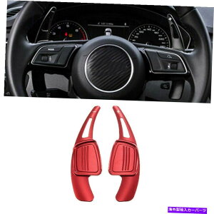 Steering Wheel Paddle Shifter AEfBS3 A4Q7̂߂ɃbhA~XeAOzC[phVt^[gK[h Red Aluminum Steering Wheel Paddles Shifter Extension Guard For Audi S3 A4 Q7