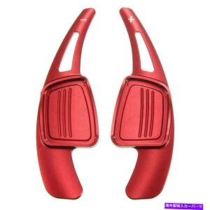 Steering Wheel Paddle Shifter MAVt^[̂߂ɃAEfBQ7 Q2 A3 A4L A5 TTXeAOzC[Vtgo[ph - bh Gear Shifter For Audi Q2 Q7 A3 A4L A5 TT Steering Wheel Shift Lever Paddle - Red